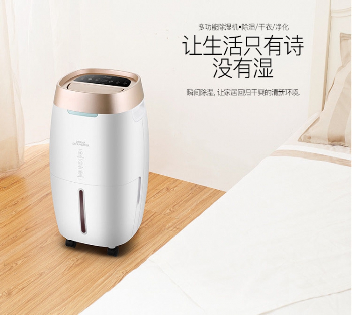 除濕設(shè)備的抽濕節(jié)能技巧，你了解嗎？