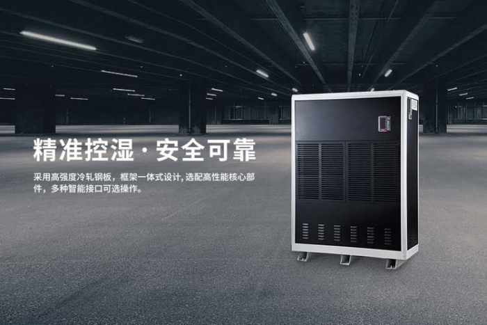 你知道除濕機和干衣機哪個比較實用嗎？