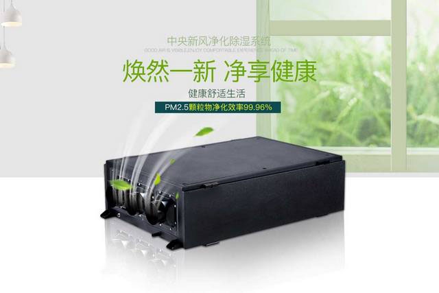 除濕機(jī)使用時，需注意哪些問題？