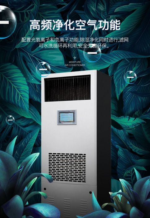 回南天怎么防潮除濕？聰明主婦靠著這幾招，家里干干爽爽！