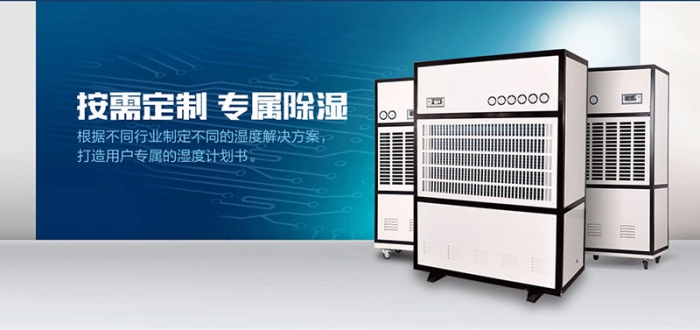 為什么濕度高會造成濕冷、陰冷的感覺？