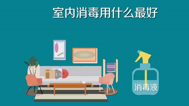 84消毒液專用噴霧器，霧化消毒更省心