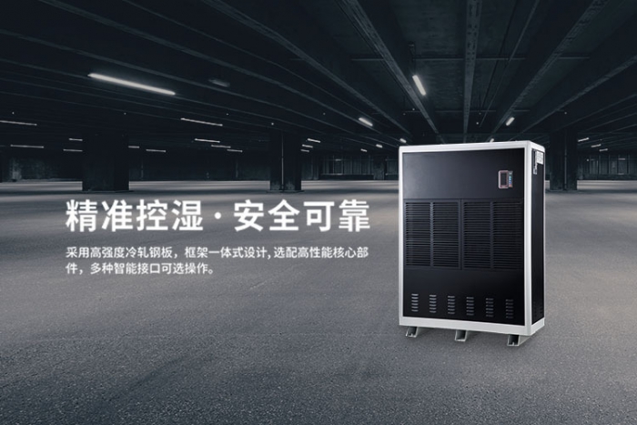 除濕機如何保養(yǎng)?