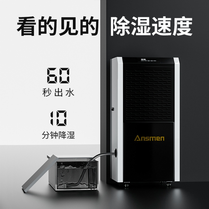 倉庫的溫、濕度正確調節與控制（一）