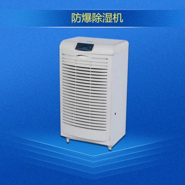 關(guān)于除濕機(jī)，你必須知道的三要點(diǎn)