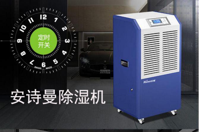 梅雨季節(jié)除濕，除濕機更管用