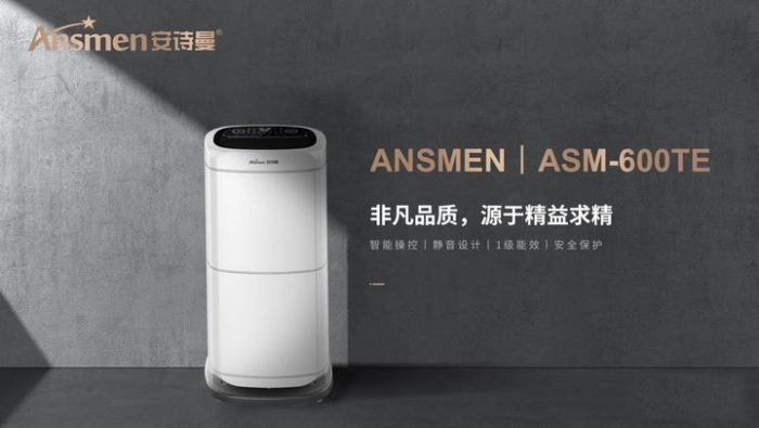 竹木地板烘干機,烘干均衡除濕迅速