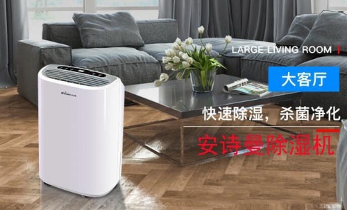 工業(yè)除濕機對于不同工業(yè)生產的好處有哪些呢？