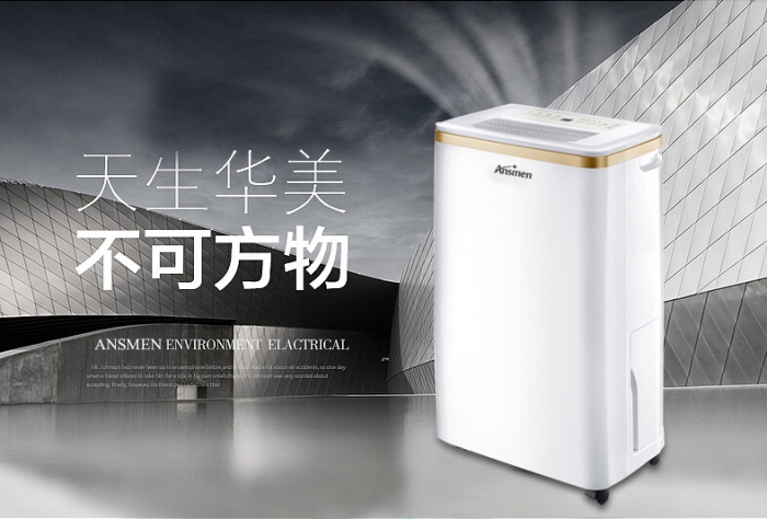 買對除濕機,告別回南天so easy