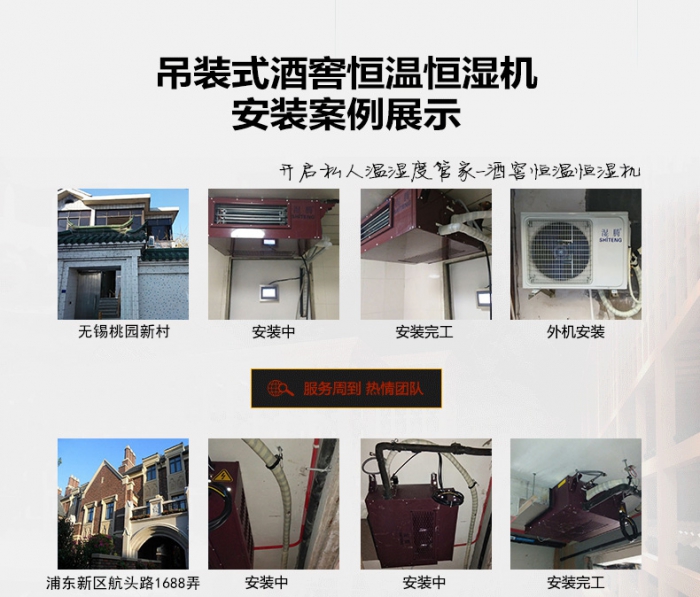 家具廠倉庫除濕機,家具廠倉庫防潮除濕設備
