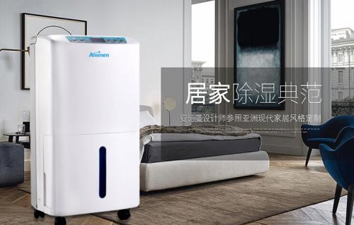 潔凈室除濕機，潔凈室濕度控制設計方案