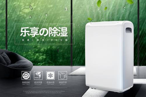 帶式除濕干燥機和箱式除濕干燥機有什么區別？