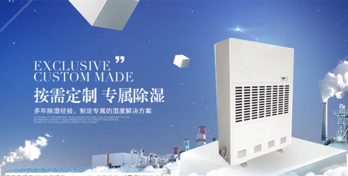 哪個新風除濕機牌子好？新風除濕機十大品牌