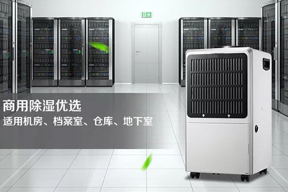 哪里有賣加濕器的？工業加濕器選購有講究